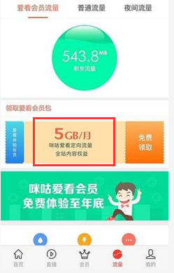 金晨与常远聚餐化身干饭人