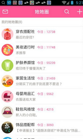 可以推荐几个适合春季旅游的城市吗？