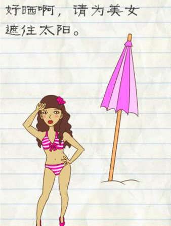 全红婵谈跳水和航天：我们都追求完美）