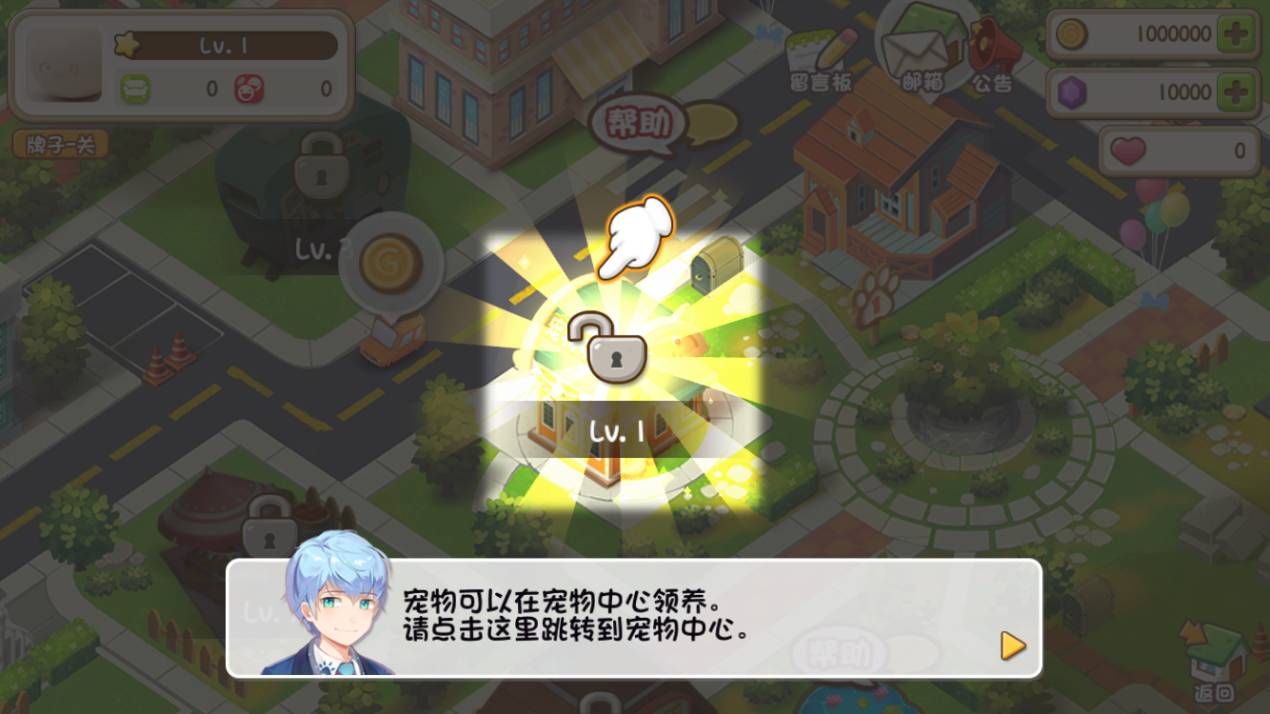 财政部下达节能减排补助资金