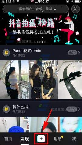 黄泽锋58岁妻子怀二胎