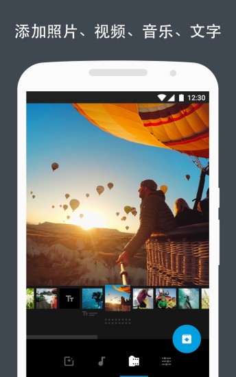 陆虎演唱会超绝光影氛围