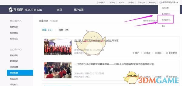 难道就没有比五线谱更好的记谱方法吗？