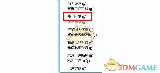 黄子弘凡叫自己子弘凡了