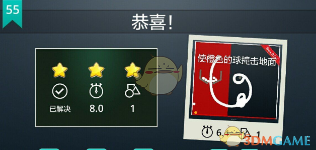 喝奶茶是最小规模的摸鱼行为