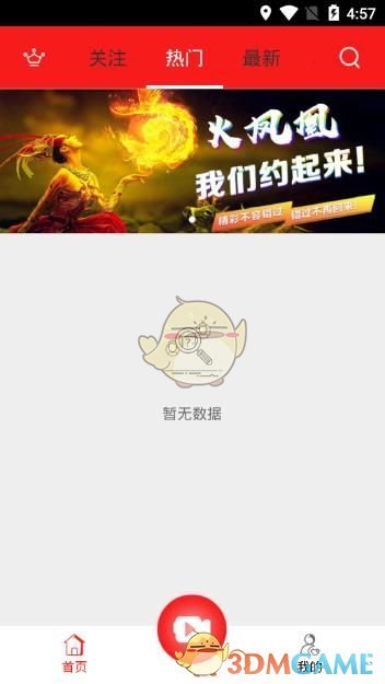敏感时刻 伊朗外长赴巴印斡旋