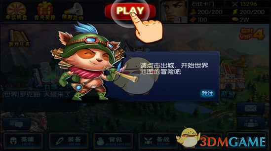 中方拆穿美方假消息