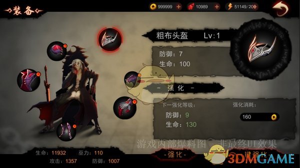 特朗普签署公告将对汽车零部件关税提供补偿