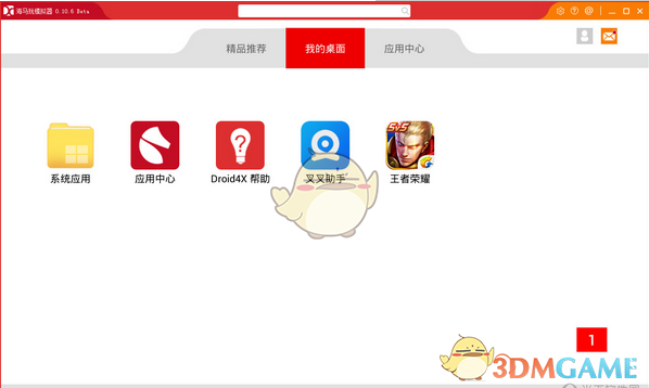 马斯克或宣布退出政府效率部日期