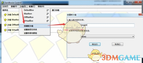 外盘头条：美联储按兵不动 鲍威尔称无需急于降息 苹果本月第五次被下调评级 OpenAI公司CEO计划下周访问印度