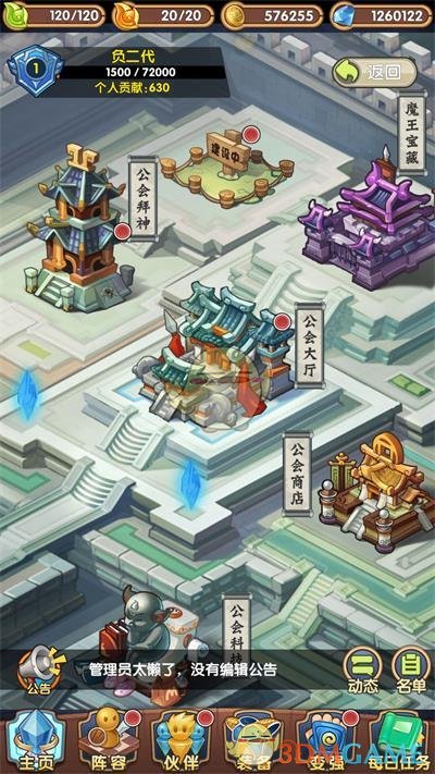 靡言选角