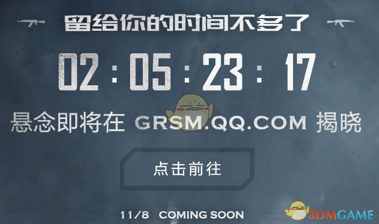 腾讯元宝超越豆包，升至中国区苹果免费 App 下载榜第二，可文生图和读图，它会超过 DeepSeek 吗?