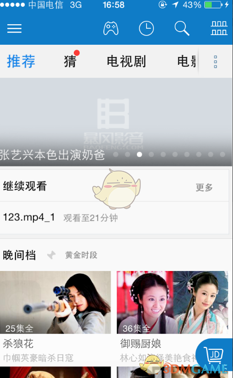 大年初七，送上七喜: 天喜，地喜，业喜，财喜，家喜，事喜， 人喜事事皆大欢喜，时时吉星高照！