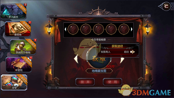 巴黎1比3不敌尼斯