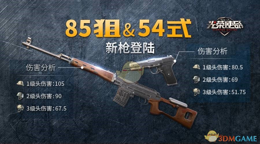 两车相撞起火男子徒手掰车救人