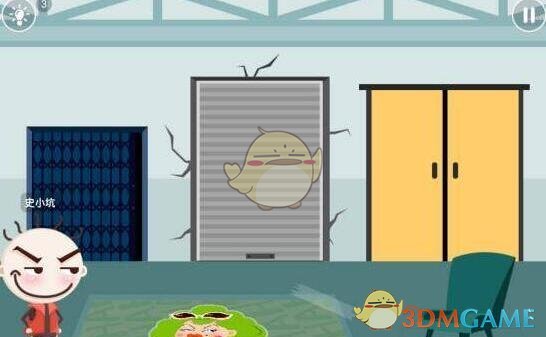 突然就掌握了985学霸的偷分技巧