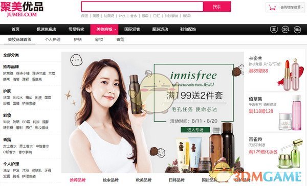 巴西3月石油产量达362.1万桶/日