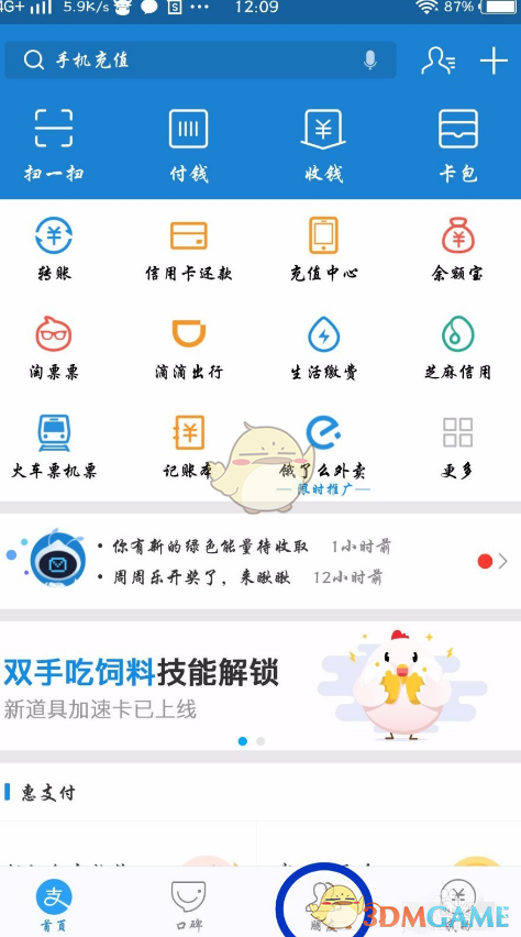 张译提名优秀男演员