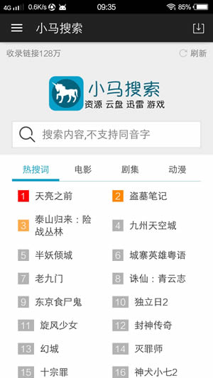 刘禅为什么在外面还有大军的时候选择投降？