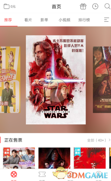 蔡正元：灵骨塔买好了