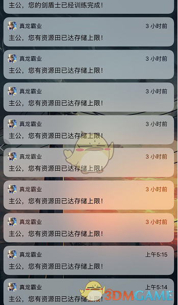 机构：一季度中国学习平板销量上涨