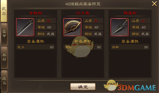 张真源第一个想到的歌手是孟子义