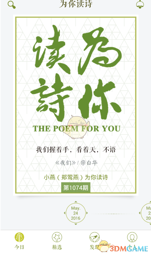 PCS（Pcs.是什么意思）