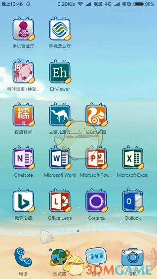 鸣人跟随自来也三年学了啥?