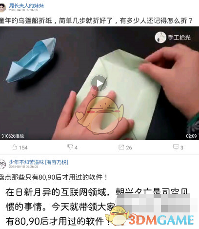 国务院2025年重点工作分工方案获讨论通过 审议通过《国务院关于修改〈快递暂行条例〉的决定（草案）》