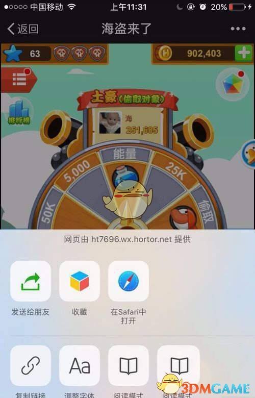 13岁女孩被男生扇耳光后精神异常