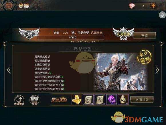 西班牙首相誓言彻查大停电事件