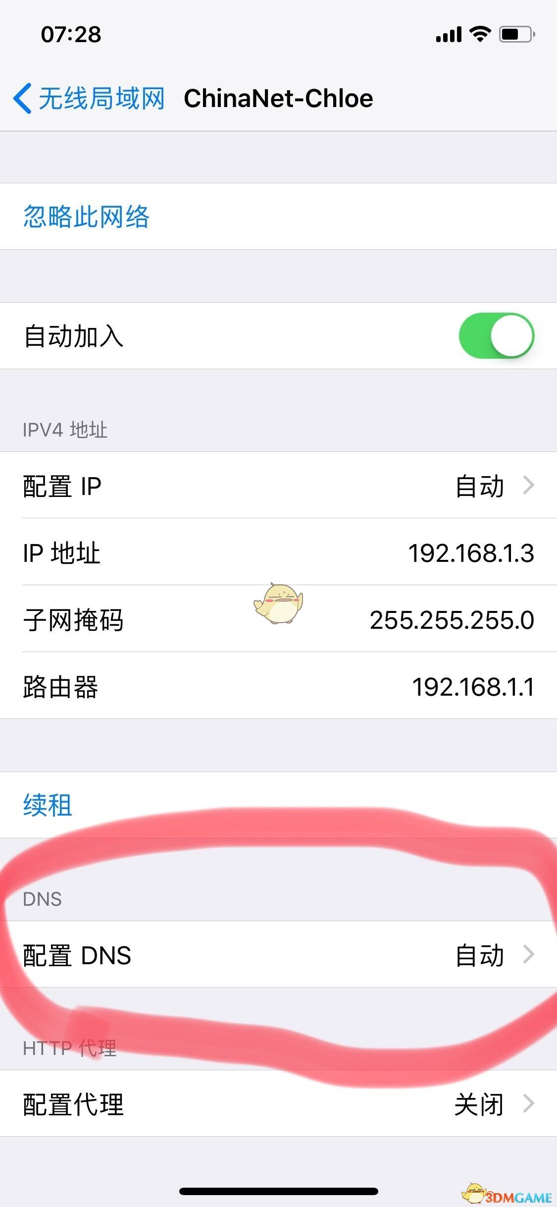 收盘：美股周五收跌 市场担忧特朗普关税计划将推高通胀
