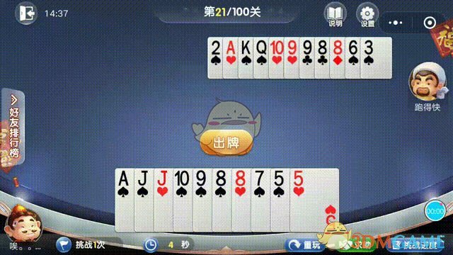 亚冠精英联赛上海海港客场 0:4 不敌神户胜利船，如何评价本场比赛？