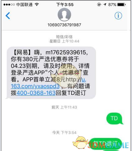 小米王化回应雷军没去上海车展