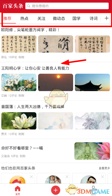 立夏：愿你放下烦恼，快乐一夏
