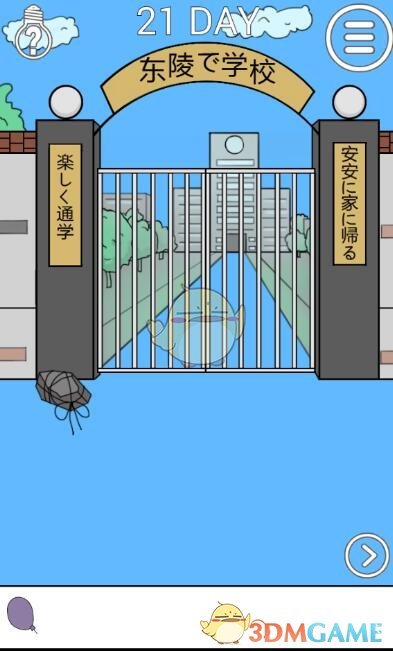 毛晓彤穿红裙子跳舞好火辣