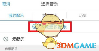 特朗普：帮助维持TikTok运营的公司将免于法律责任