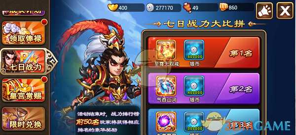 麦当劳第一季度销售额低于预期