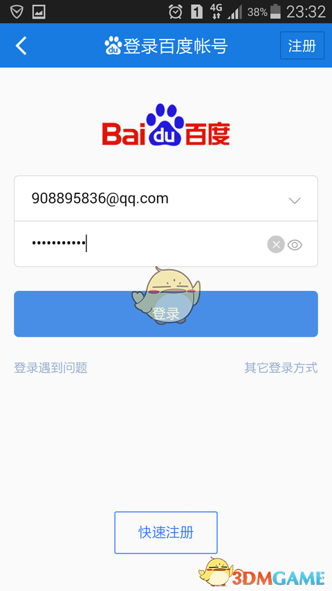 你认为生活压力来自「心态」还是「现实」？