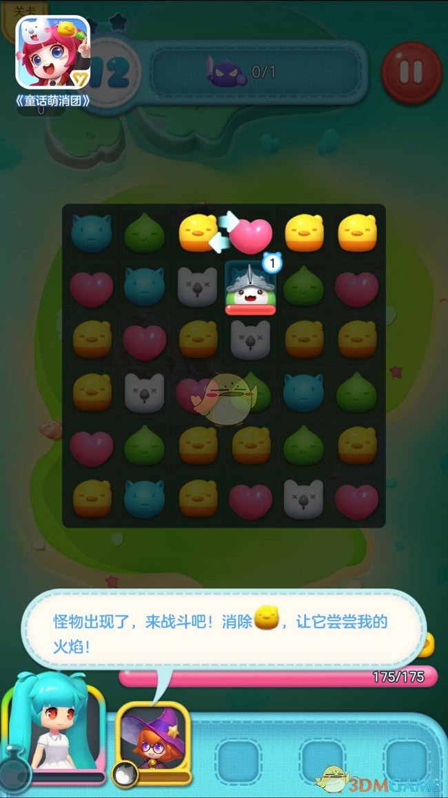 网警：藏蓝青春 “键”指河山