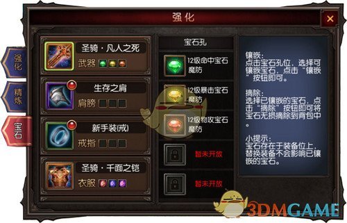 饶毅力挺协和“4+4”有何深意