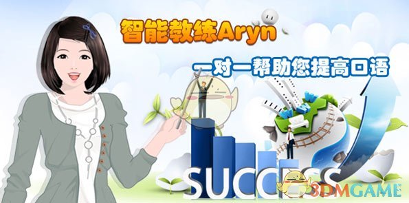 为什么高中突然急切地推行周末双休？