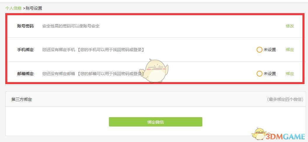 潘晓婷发文祝贺赵心童