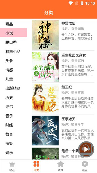 哪吒导演饺子（杨宇），四川泸州人，22岁自学动画，川大毕业啃老3年，35岁转运，45岁成中国导演第一人，票房超百亿，获周星驰力挺