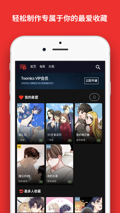 足球小将郭嘉璇不幸离世