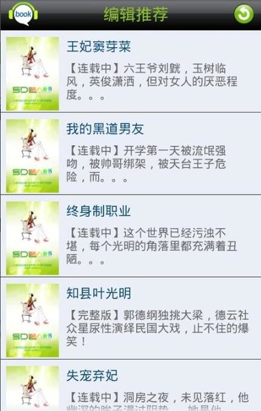 感兴趣的小伙伴可以等
