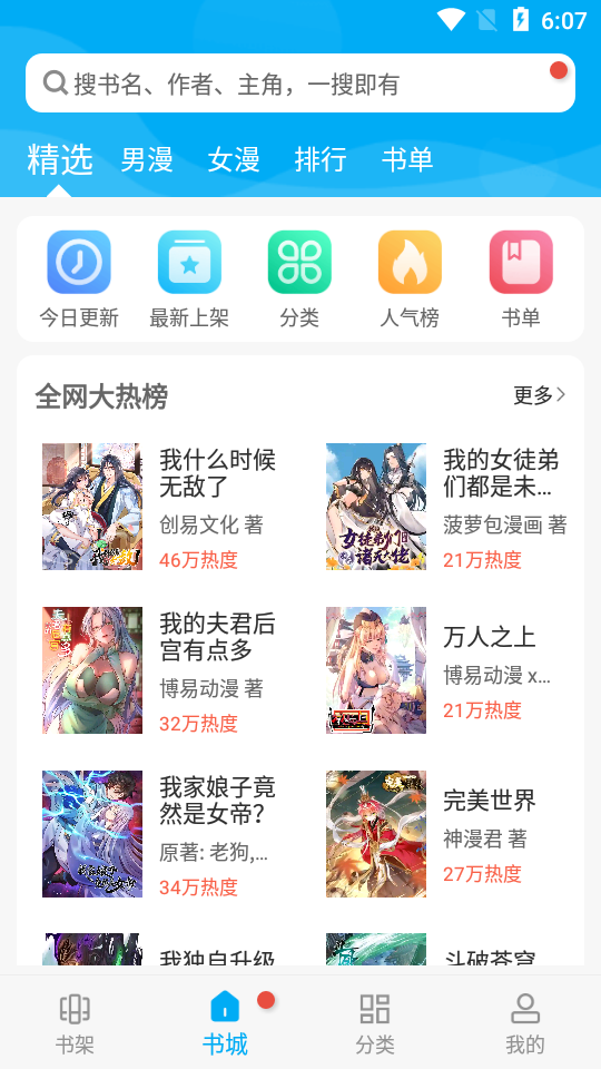 为什么很多读者认为，史湘云后来疏远了宝钗，回去跟黛玉做好友了？