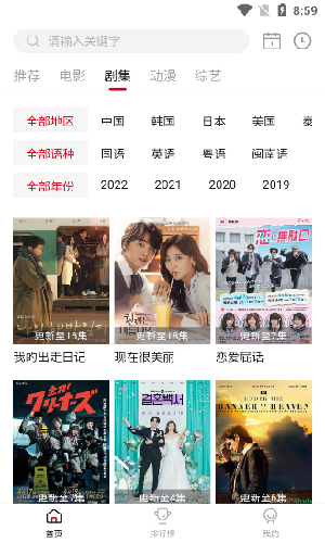 特朗普签署行政令 将在12个月内成立主权财富基金