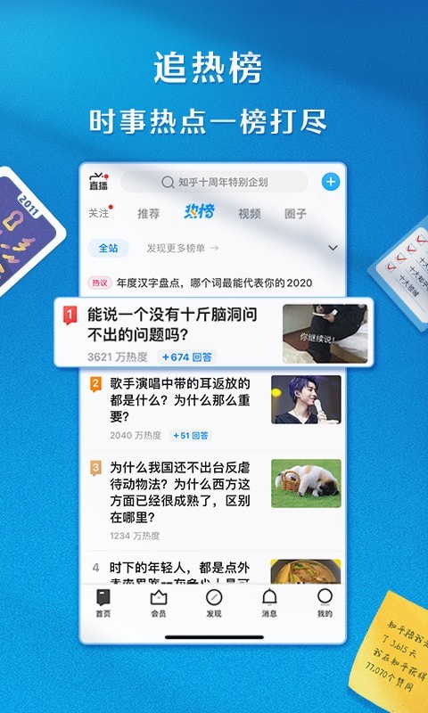 巴基斯坦战斗机进入印度领空