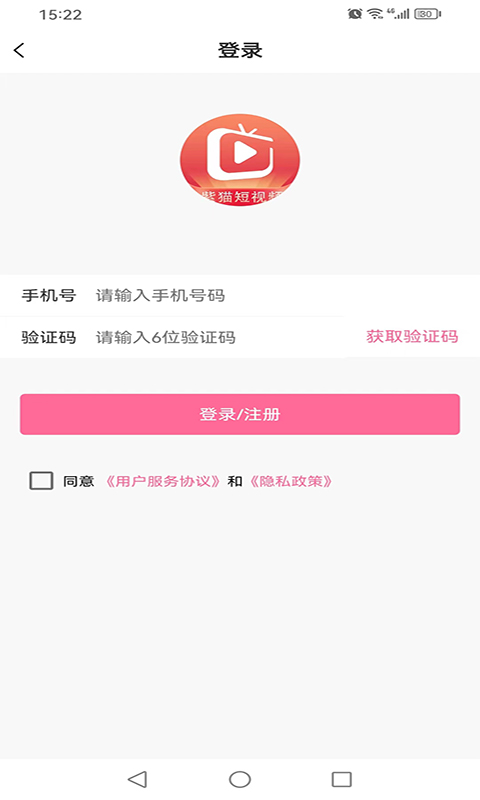 vivo S30 Pro mini手机曝光